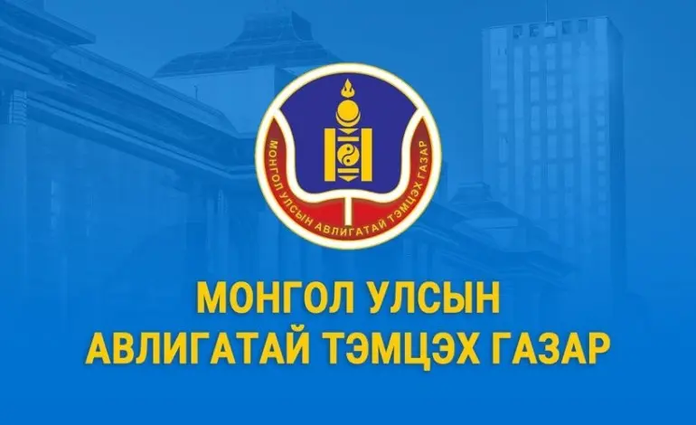 ОРОН НУТГИЙН УДИРДАХ АЛБАН ТУШААЛТНУУДАД ХУУЛИЙН ХЭРЭГЖИЛТИЙГ ХАНГАН АЖИЛЛАХ ЧИГЛЭЛЭЭР ЗӨВЛӨМЖ ХҮРГҮҮЛЭВ