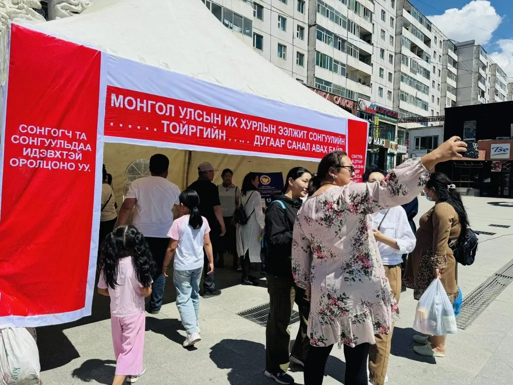 "VOTER'S DAY" ORGANIZED BY THE ELECTION COMMITTEE OF BAYANGOL DISTRICT